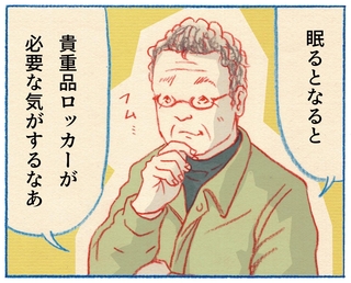 くわはらまい・画