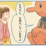 くわはらまい・画