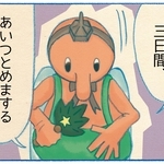 くわはらまい・画