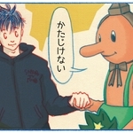 くわはらまい・画