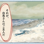 くわはらまい・画