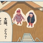 くわはらまい・画