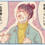 くわはらまい・画