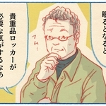 くわはらまい・画