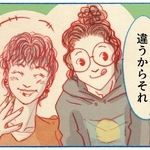 くわはらまい・画