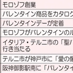神戸新聞ＮＥＸＴ