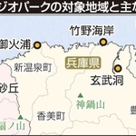 神戸新聞ＮＥＸＴ