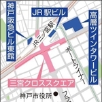 神戸新聞ＮＥＸＴ