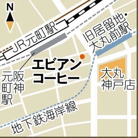 神戸新聞ＮＥＸＴ