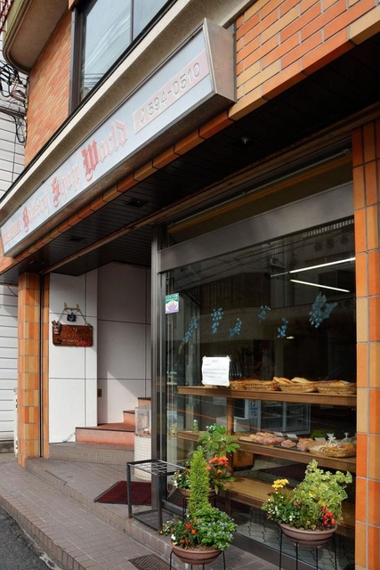 老舗のパン屋「ワールド」＝神戸市北区鈴蘭台東町４