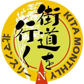 神戸新聞ＮＥＸＴ