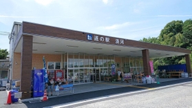 移転リニューアルし、先行オープンした道の駅淡河＝神戸市北区淡河町