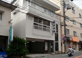かかりつけ医だった「吉武内科」＝神戸市北区鈴蘭台北町１