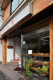老舗のパン屋「ワールド」＝神戸市北区鈴蘭台東町４