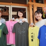 郷土愛が詰まったＴシャツを手にする（右から）歳内愛満さん、宮崎愛韻さん、高木かおりさん＝神戸市北区鈴蘭台東町５