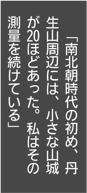【写真１】読者から寄せられた情報