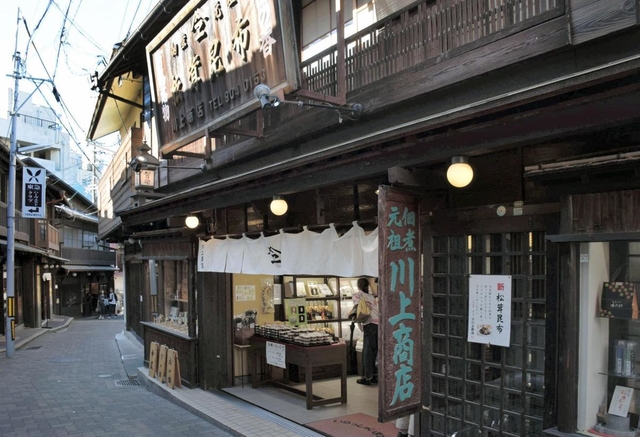 県内最古の企業とされる川上商店＝神戸市北区有馬町