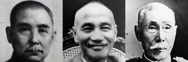 （左から）孫文、蒋介石、山懸有朋