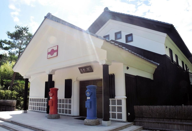 切手文化博物館＝神戸市北区有馬町