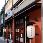 カフェ・バー「一糸」の外観　＝カフェ・バー「一糸」