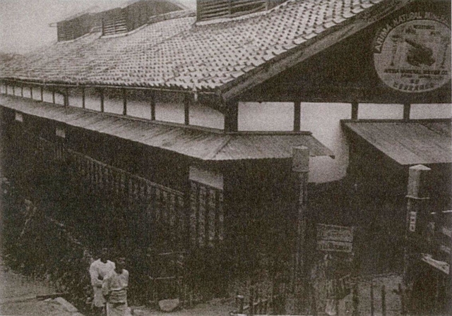 明治末ごろ炭酸泉源の近くにあった有馬鉱泉の工場（提供写真）