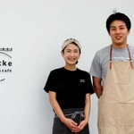 「予想以上に忙しくなりました」と笑う落合さん夫婦＝神戸市北区有馬町