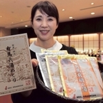 有馬の泉源から噴出する湯の成分をモデルに作られた入浴剤＝北区有馬町