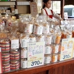 さまざまな種類の炭酸せんべいが並ぶ＝三ツ森本店
