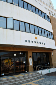 兵庫県警有馬署＝神戸市北区藤原台北町６