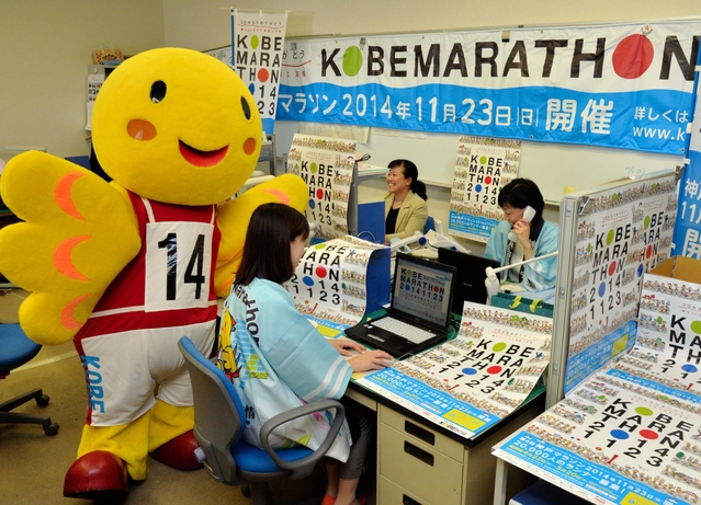 当選結果の通知が始まり、準備が本格化する事務局。ゼッケン姿のはばタンも応援に訪れた＝３０日午前、神戸市中央区北長狭通（撮影・後藤亮平）