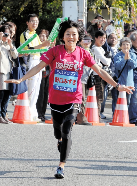 沿道の声援を受けてゴールする野口みずき選手＝神戸市須磨区一ノ谷町５（撮影・中西大二）