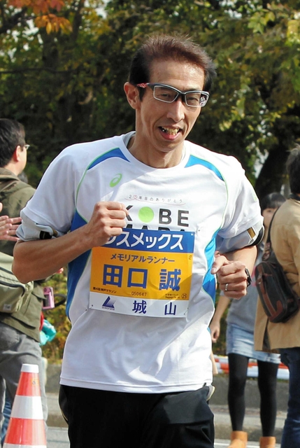 ゴールした田口誠さん。「神戸市民の思いと全国の支援で神戸は復興できた」＝神戸市須磨区（撮影・中西大二）