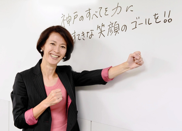 神戸マラソン出場ランナーにエールを送る２大会連続五輪マラソンメダリストの有森裕子さん