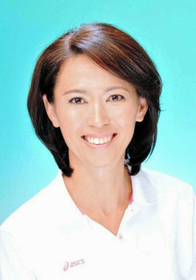 有森裕子さん
