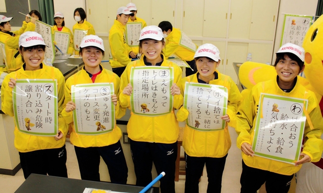 マナーを記したパネルを身につけた生徒たち＝神戸市東灘区御影石町４