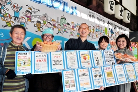 神戸マラソンを応援する横断幕の前で意気込む店主ら＝神戸市長田区二葉町４