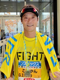 完走後、充実した表情を見せる中道一正さん＝神戸市中央区