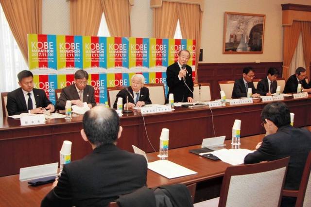コース変更などを決めた神戸マラソン実行委員会の総会＝神戸市中央区、兵庫県公館