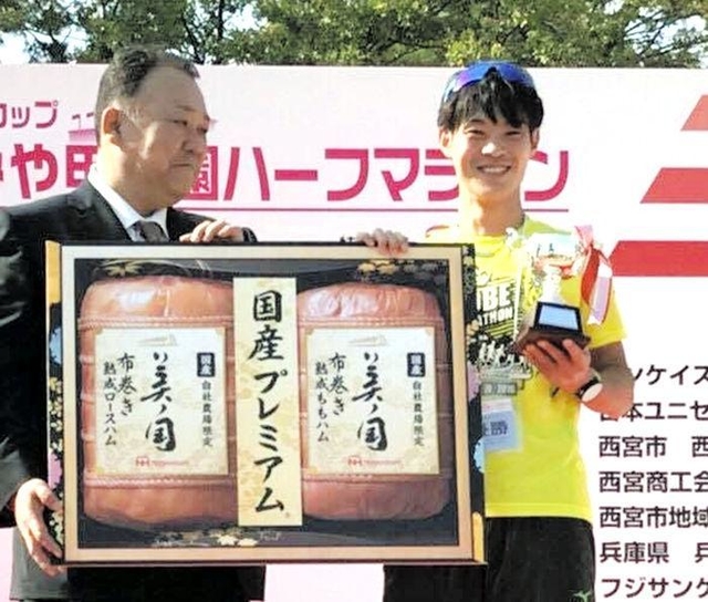 にしのみや甲子園ハーフマラソンを初優勝し、日本ハムの記念品を受け取る清原和博さん（本人提供）