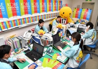 受け付け初日を迎えた神戸マラソン実行委員会事務局＝６日午前、神戸市中央区北長狭通４