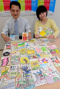 前回大会で寄せられたランナーを応援する絵手紙＝神戸市中央区