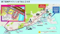 神戸新聞ＮＥＸＴ