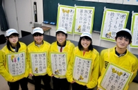大会当日の装いで準備万端のマナーアップ隊＝神戸市東灘区御影石町４、御影高校