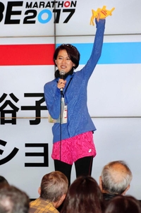 神戸マラソン当日に気を付けることなどを助言する有森裕子さん＝１８日午前、神戸国際展示場