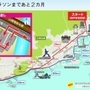神戸新聞ＮＥＸＴ