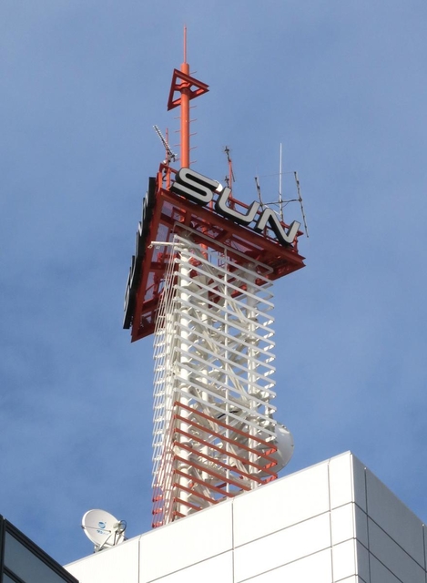 サンテレビジョン本社＝神戸市中央区港島中町６