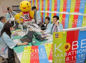 神戸マラソンの参加申し込み初日を迎えた実行委員会事務局＝５日午前、神戸市中央区北長狭通４（撮影・辰巳直之）