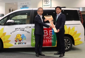 サポートカーの引き渡し式で神戸トヨペットの大森弘一代表取締役専務（左）からゴールデンキーを受け取る神戸マラソン実行委山根尚事務局長＝神戸市兵庫区水木通２