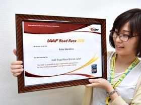 国際陸連（ＩＡＡＦ）から送られた神戸マラソンを「ブロンズラベル」のレースに認定する証明書＝神戸市中央区、神戸マラソン実行委員会事務局