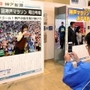 ＥＸＰＯ会場で写真撮影するランナー＝神戸国際展示場（撮影・辰巳直之）